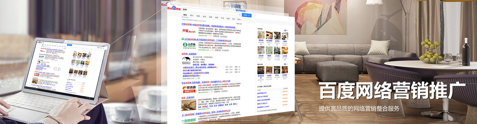 怀安sem竞价员
