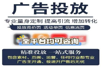 推广开户费用预算技巧